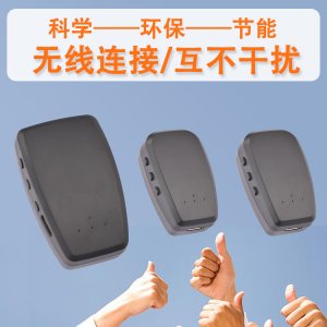 <b>四川成都棕北小學(xué)采購(gòu)無線講解器</b>